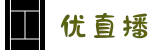 优直播_优直播-优直播 - nba直播在线观看免费